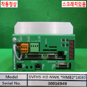 북70547/로보틱스서보드라이버/SVFH5-H3-NWKHMB216I80